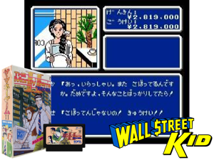 Money Game 2 - Kabuto Chou No Kiseki, The (J) Cover